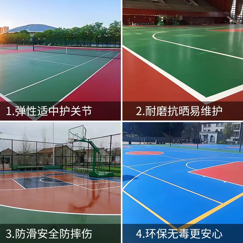 哈尔滨市塑胶篮球场塑胶篮球场 - 厂家